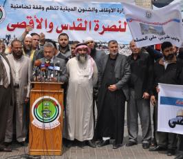 وقفة تضامنية لـ أوقاف غزة مع المرابطين داخل المسجد الأقصى ورفض لاقتحامات الاحتلال المتكررة