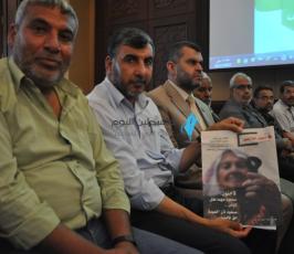 مؤتمر متحدون من أجل العودة