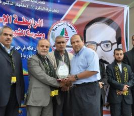 ذكرى مهرجان للشقاقي بمدرسته في رفح