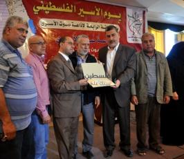 اذاعة الاسرى