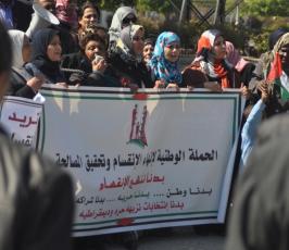 بالصور:وقفة نسائية وسط مدينة غزة تطالب بإنهاء الانقسام
