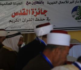  جائزة القدس لحفظ القرآن الكريم في غزة ‫(38601220)‬ ‫‬