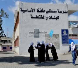 توجيهي