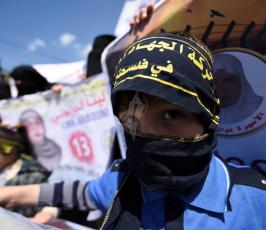 مهجة القدس تنظم وقفة جماهيرية دعماً وإسناداً للأسيرة لينا الجربونى  فى غزة ‫(264638223)‬ ‫‬