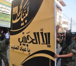 سرايا القدس تخرج بعرض عسكرى بمدينة رفح بذكرى الانطلاقة الجهادية