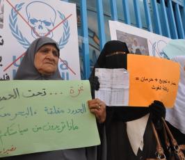 بالصور:اعتصام امام مقر الانروا احتجاجاً على قطع المساعدات