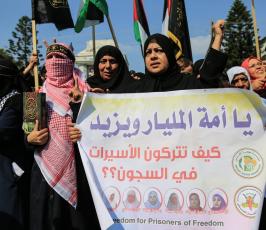 العمل النسائي التابع لحركة الجهاد الاسلامى  ‫(29417871)‬ ‫‬