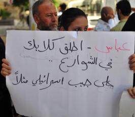اعتصام اهالى الاسرى بالصليب الاحمر بغزة