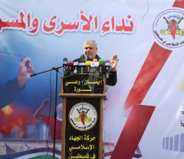 مسيرةللجهاد دعماً لانتفاضة القدس، ورفضاً للتنسيق الأمني وإسناداً للأسرى  ‫(30663062)‬ ‫‬