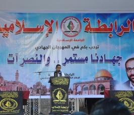 الرابطة الإسلامية تواصل سلسلة فعالياتها في ذكرى استشهاد الدكتور فتحي الشقاقي في محافظات قطاع غزة ‫(39518727)‬ ‫‬