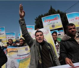 بالصور:بمشاركة الرابطة الإسلامية ... الحملة العالمية للعودة إلي فلسطين تنظم وقفة تضامنية في ذكري يوم الأرض أمام المندوب السامي بغزة