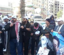 وقفة تضامنية مع الاسير معتصم رداد