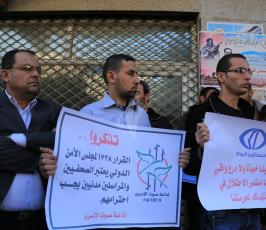 التجمع الاعلامي الشبابي الفلسطيني  ‫(30925201)‬ ‫‬