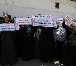 وقفة ضد تقليصات الأونروا بغزة ‫(29601693)‬ ‫‬