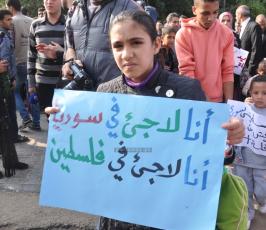 هيئة التنسيق المشتركة للاجئين