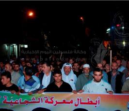 الجهاد شرق غزة