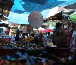 اجواء العيد ‫(29652372)‬ ‫‬