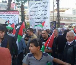 اليوم العالمي لنصرة الشعب الفلسطيني  ‫(1)‬