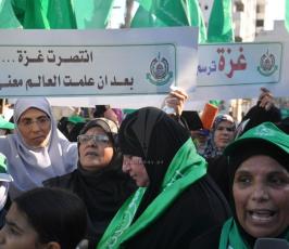 مسيرة لحماس