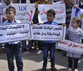 وقفة  للتنديد بتقليصات الاونروا ‫(30963089)‬ ‫‬