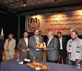 الصحفيون فلسطينون يحتفلون بيومهم العالمي في غزة