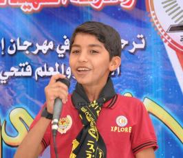 ذكرى مهرجان للشقاقي بمدرسته في رفح