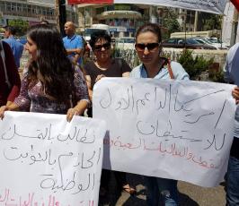 وقفة وسط رام الله رفضا لزيارة موفد الإدارة الأمريكية  ‫(39518725)‬ ‫‬