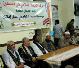 افتتاح مسجد