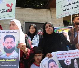 العمل النسائى لحركة الجهاد  ‫(38076932)‬ ‫‬