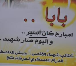 وقفات تضامنية