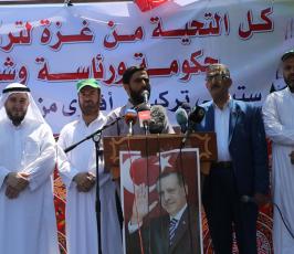 تركيا ‫(29077386)‬ ‫‬
