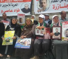 اعتصام اهالى الاسرى بمدينة البيرة ‫(30007689)‬ ‫‬