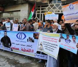 نشطا وأصدقاء فضائية فلسطين اليوم ينظموا وقفة تضامنية اليوم  ‫(30859680)‬ ‫‬