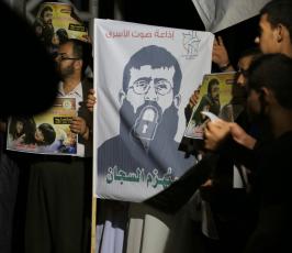 وقفة احتفال بانتصار الشيخ خضر عدنان ‫(30438803)‬ ‫‬