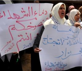 جماهير تتظاهر امام منزل هنية ومقر اقامة وفد المصالحة مطالبين بانهاء الانقسام