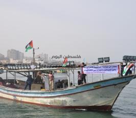 مسيرة بحرية