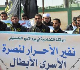 الرابطة الاسلامية تنظم وقفة تضامنية مع الاسرى في خانيونس‎