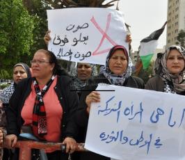 وقفة نسوية لانهاء الانقسام