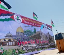 مسيرة