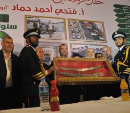 تكريم وزير الداخلية فتحي حماد