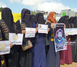فعالية تضامنية مع الاسير ماهر الاخرس (11).jpeg