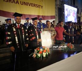 جامعة الاسراء  ‫(38535696)‬ ‫‬.JPG