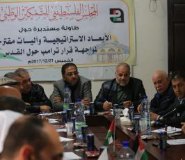 المجلس الفلسطينيى للتمكين الوطني ‫(43450888)‬ ‫‬