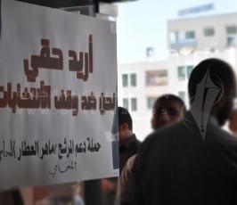 نقابة المحامين