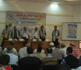 لجنة التدريب والتطوير بالجهاد تكرم حملة الماجستير والدكتوراه