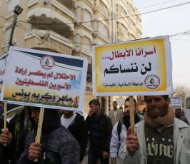  مهرجاناً كبيراً تكريماً لعمداء الأسرى ‫(1)‬