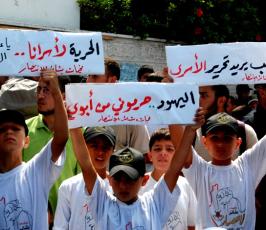 المهرجان الختامى لمخيمات بشائر الإنتصار أمام مقر الصليب الأحمر بغزة