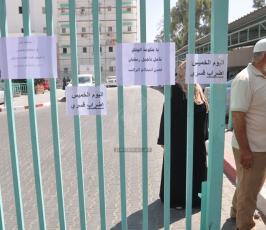  إضراب نقابة الموظفين