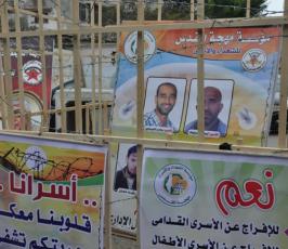 الرابطة الاسلامية