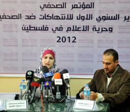 مركز الدوحة ينظم مؤتمراً حول الانتهاكات ضد الصحفيين الفلسطينين